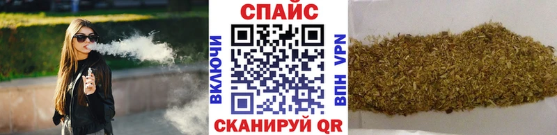 цена наркотик  Железногорск-Илимский  Бутират Butirat 