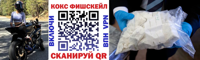 COCAIN 99%  закладки  Железногорск-Илимский 