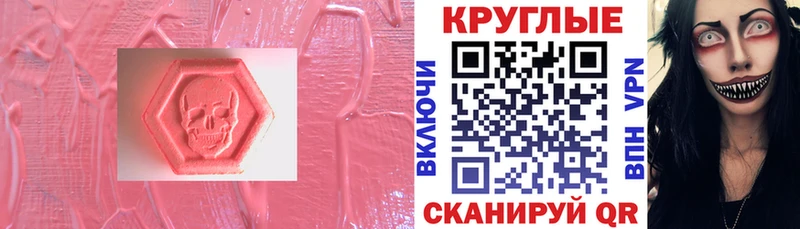 Ecstasy бентли  Железногорск-Илимский 