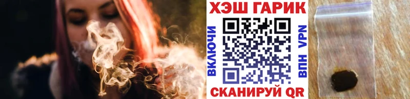 наркотики  Железногорск-Илимский  Гашиш 40% ТГК 
