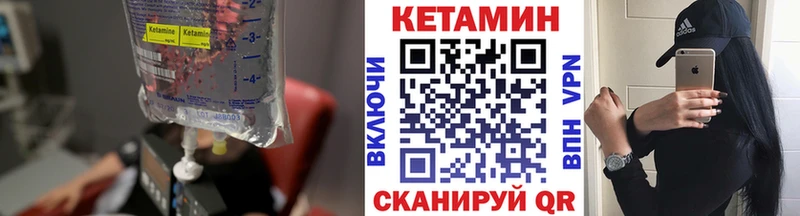 Кетамин VHQ  ОМГ ОМГ tor  Железногорск-Илимский 
