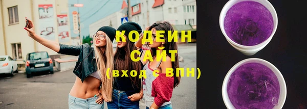 синтетический гашиш Алзамай