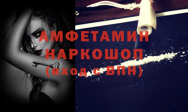 синтетический гашиш Алзамай