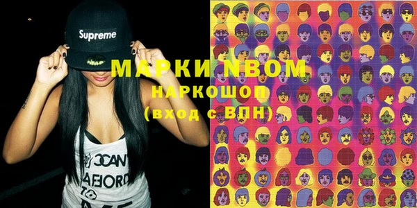 MDMA Premium VHQ Алексеевка