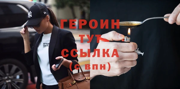 мескалин Алексин