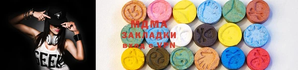 MDMA Premium VHQ Алексеевка