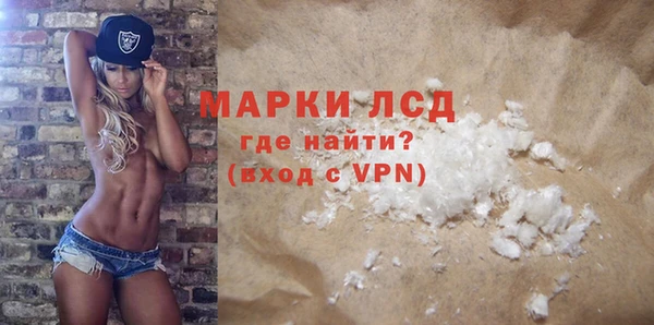мескалин Алексин