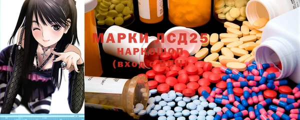 MDMA Premium VHQ Алексеевка
