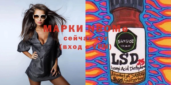 мескалин Алексин