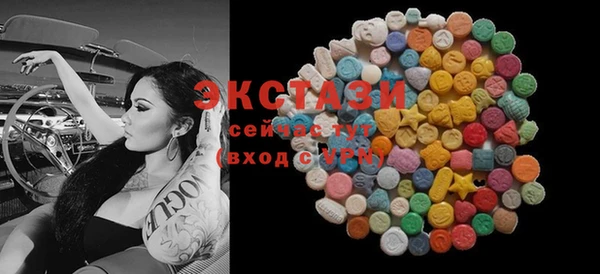 MDMA Premium VHQ Алексеевка