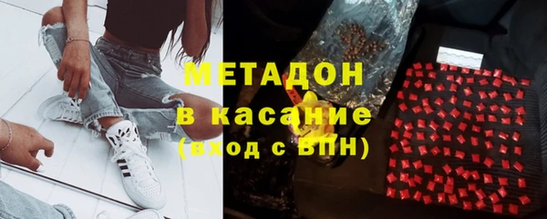 гидропоника Абаза