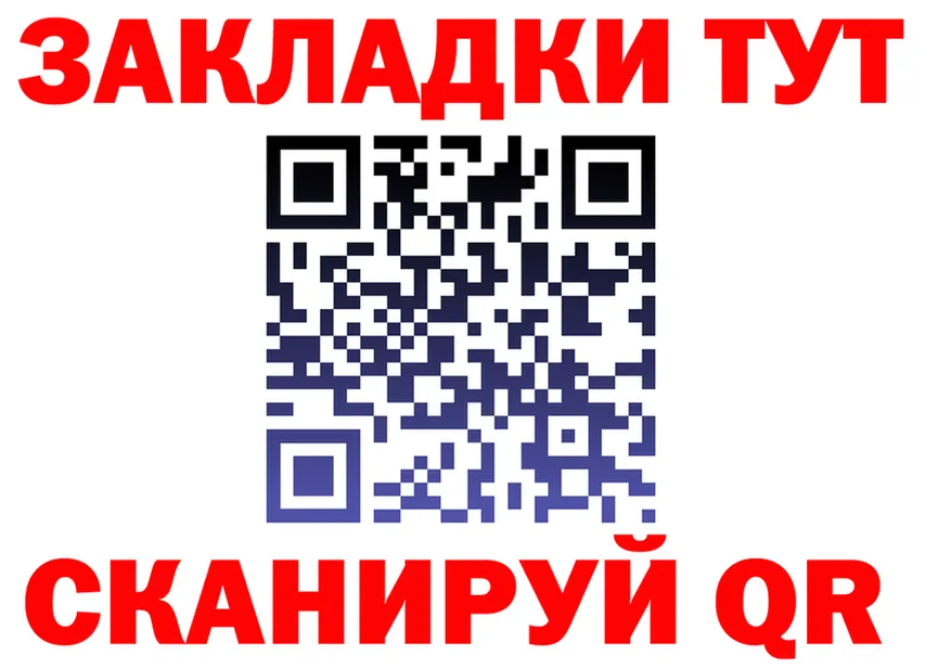 ТГК вейп ONION это мега Железногорск-Илимский