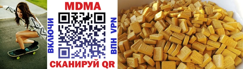 MDMA VHQ  Железногорск-Илимский 