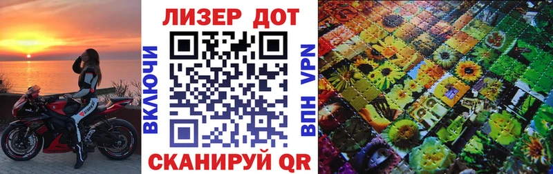 купить закладку  Железногорск-Илимский  Марки N-bome 1500мкг 