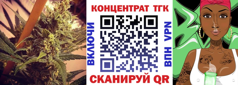 ТГК вейп  Железногорск-Илимский 